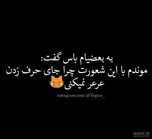  پروفایل مغرور باش و بخند