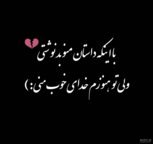 پروفایل مغرور باش و بخند