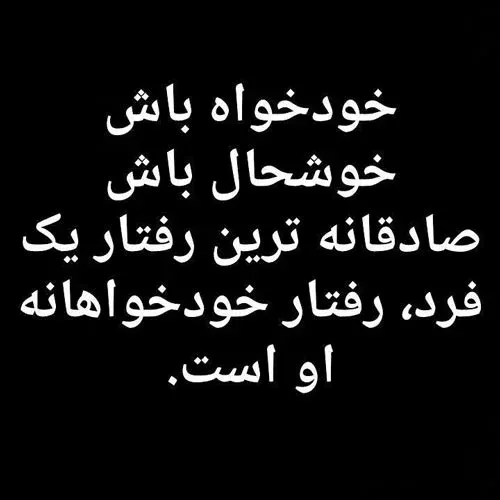  پروفایل مغرور باش و بخند