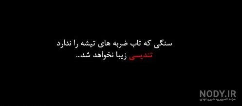  پروفایل مغرور باش و بخند