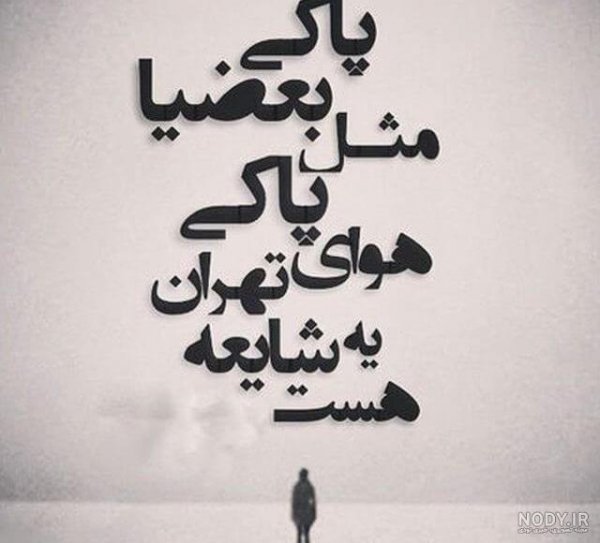  پروفایل مغرور دخترانه