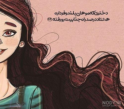  پروفایل مغرور دخترانه