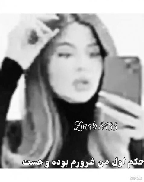  پروفایل مغرور دخترانه