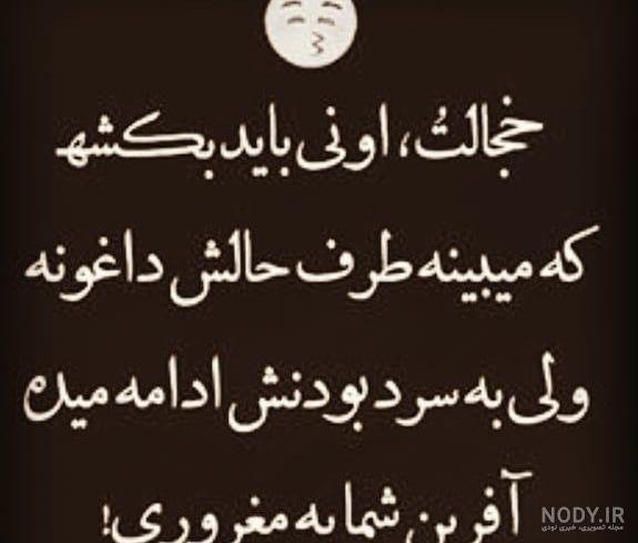  پروفایل مغرور دخترانه