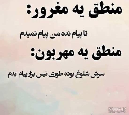  پروفایل مغرور دخترانه