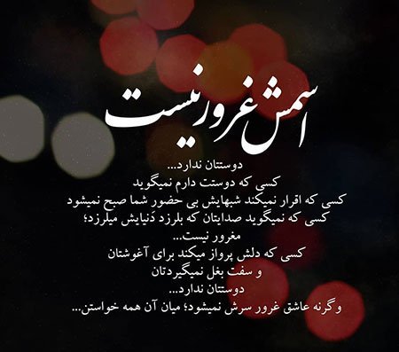  عکس پروفایل دختر مغرور با متن