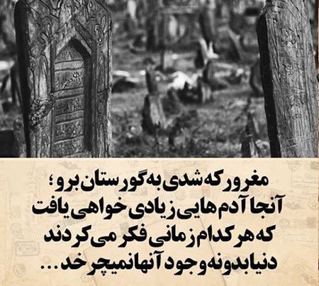  عکس پروفایل دختر مغرور با متن