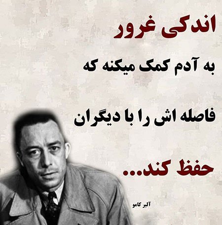  عکس پروفایل دختر مغرور با متن