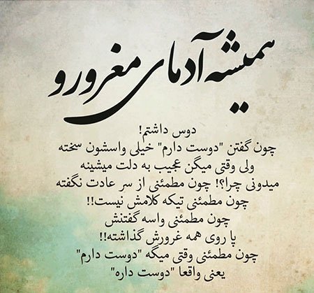  عکس پروفایل دختر مغرور با متن