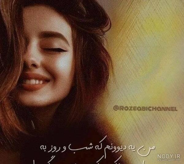  پروفایل دخترونه مغرور لاتی