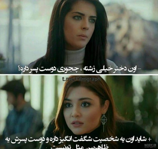  عکس دختر مغرور برای پروفایل