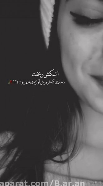  عکس پروفایل دخترانه مغرور اینستاگرام