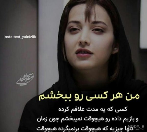  عکس پروفایل دخترانه مغرور اینستاگرام