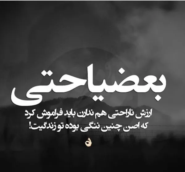  عکس پروفایل فاز سنگین دخترونه
