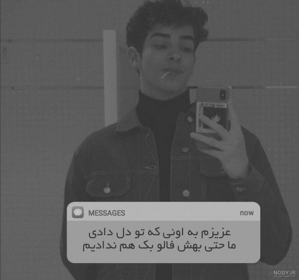  عکس پروفایل فاز سنگین دخترونه