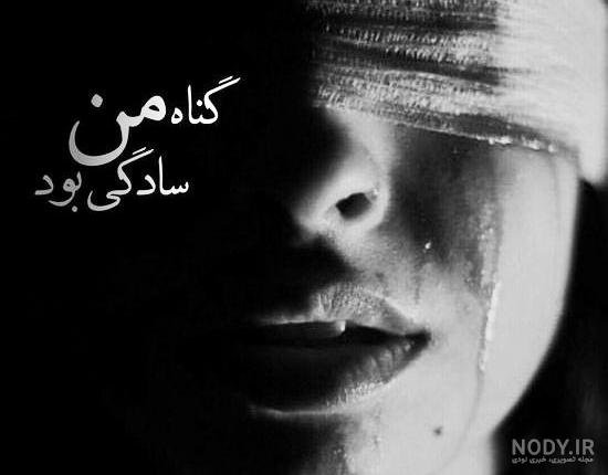  عکس پروفایل فاز سنگین دخترونه