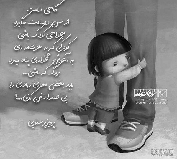  عکس نوشته خدایا