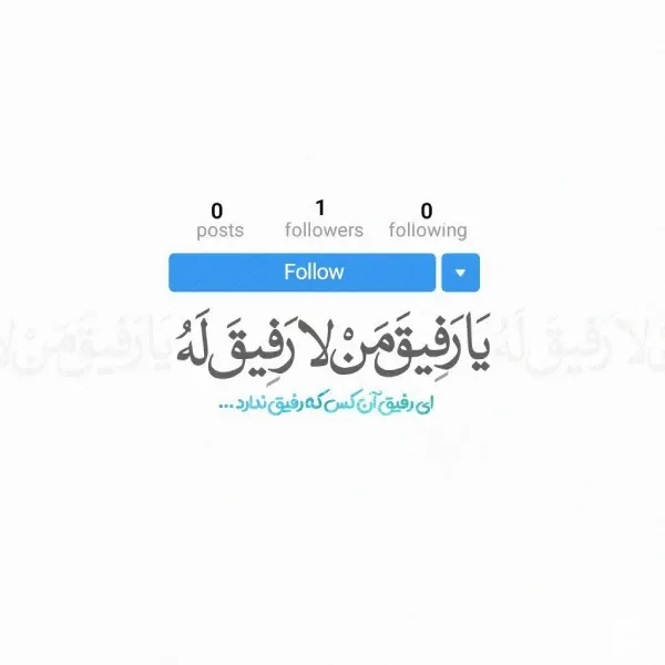  عکس نوشته خدایی