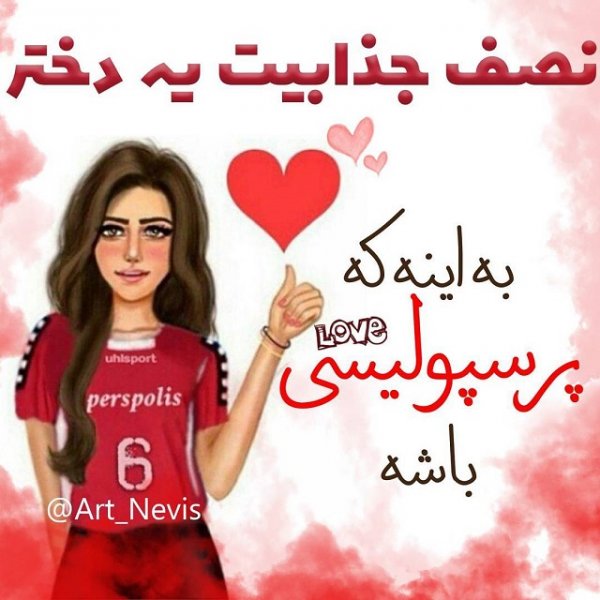  عکس نوشته دخترونه جدید 1405