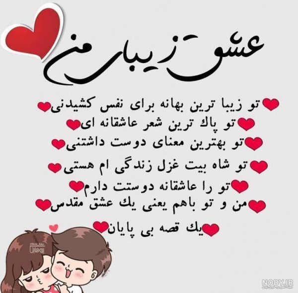  عکس نوشته الهام بخش و تاثیر گذار برای زندگی