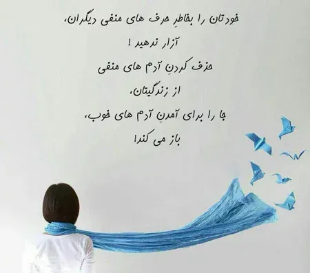  عکس نوشته الهام بخش و تاثیر گذار برای زندگی