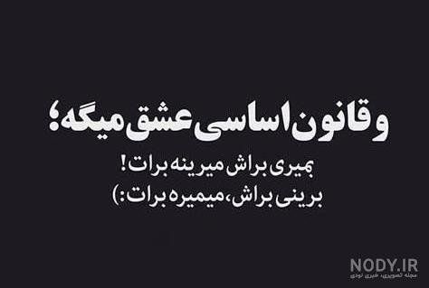  عکس نوشته گریه دار و غمگین