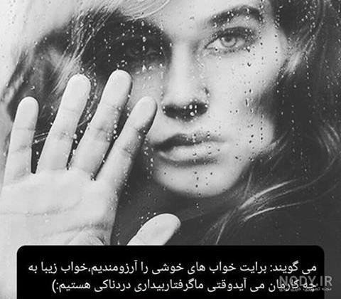  عکس نوشته گریه دار و غمگین