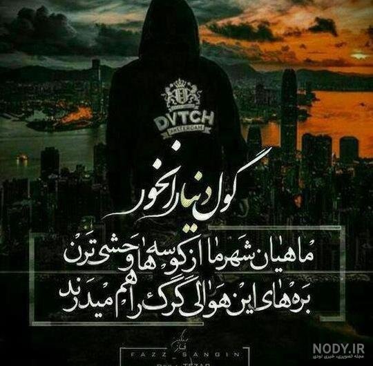  عکس غمگین برای پروفایل پسرانه