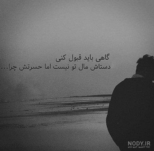  عکس غمگین برای پروفایل پسرانه