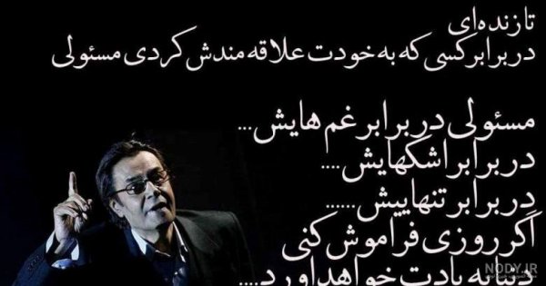  دانلود عکس نوشته های زیبا و مفهومی