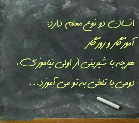  دانلود عکس نوشته های زیبا و مفهومی