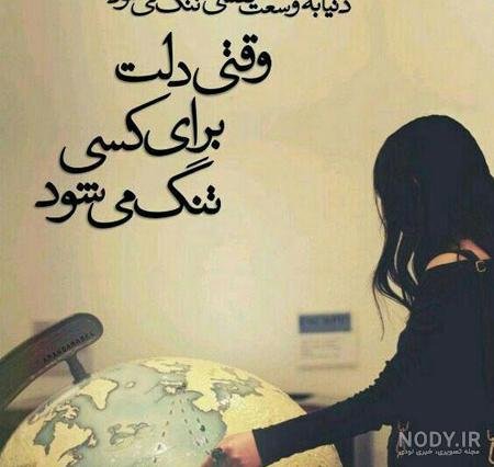  دانلود عکس نوشته های زیبا و مفهومی