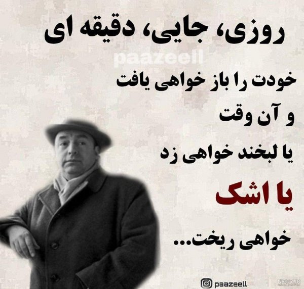  دانلود عکس نوشته های زیبا و مفهومی