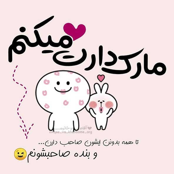  عکس عاشقانه لاکچری برای پروفایل