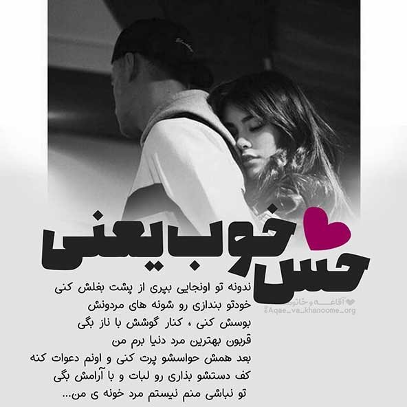  عکس عاشقانه لاکچری برای پروفایل