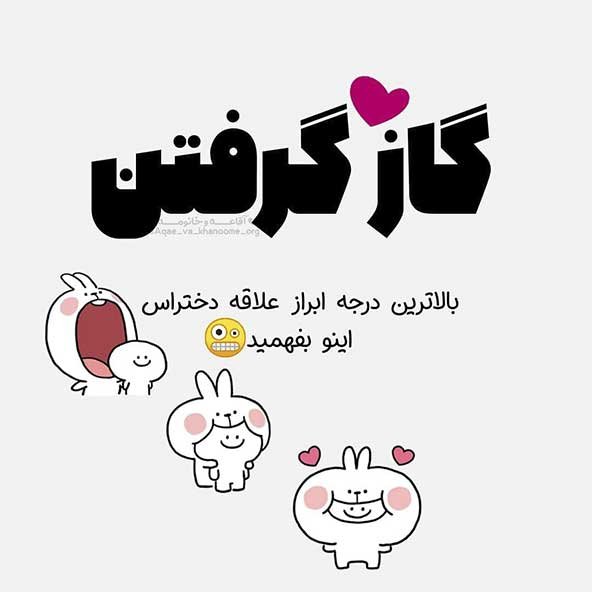  عکس عاشقانه لاکچری برای پروفایل