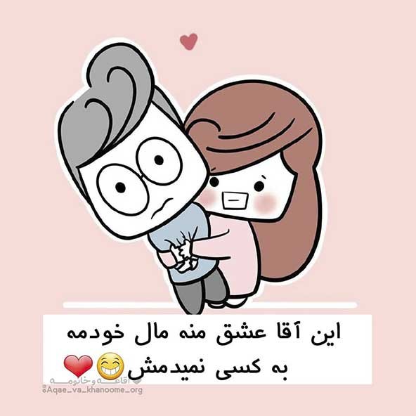  عکس عاشقانه لاکچری برای پروفایل