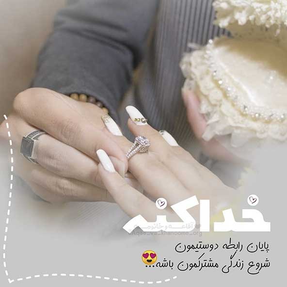  عکس عاشقانه لاکچری برای پروفایل