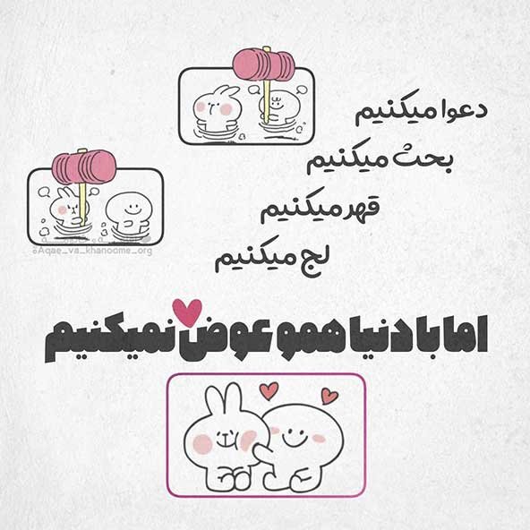  عکس عاشقانه لاکچری برای پروفایل