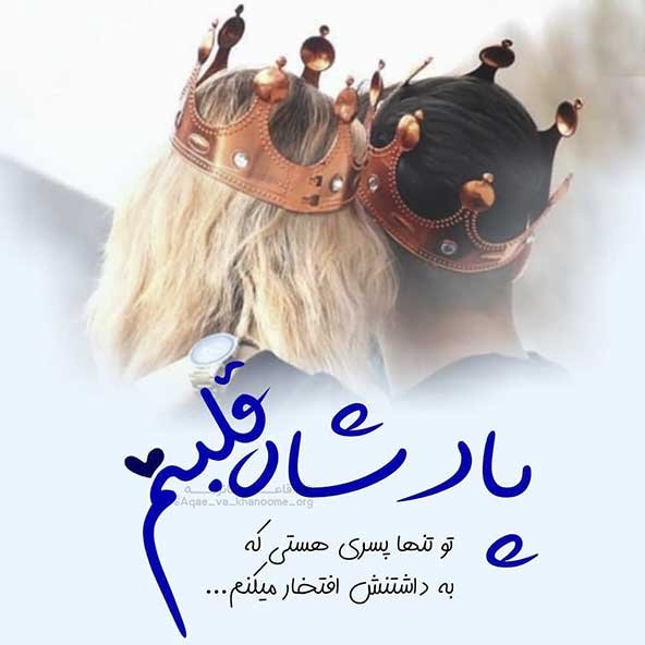  عکس عاشقانه لاکچری برای پروفایل