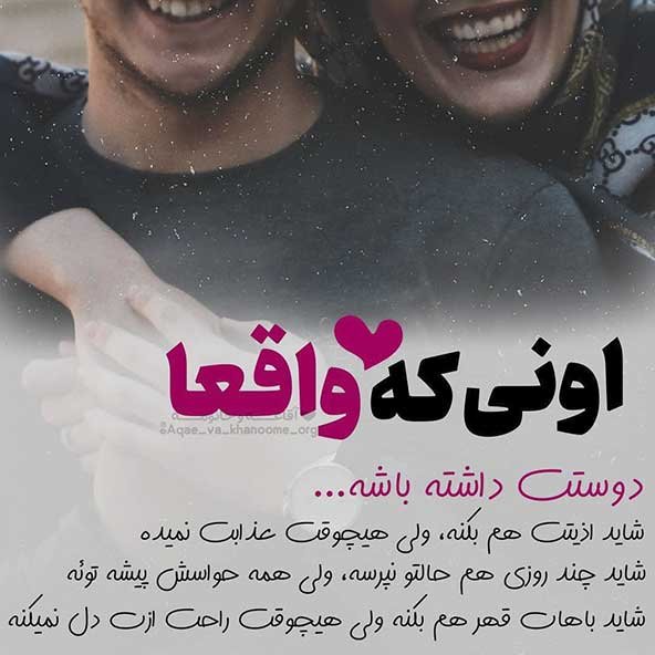  عکس عاشقانه لاکچری برای پروفایل