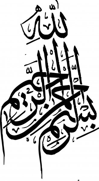  طرح های بسم الله الرحمن الرحیم برای پایان نامه و پاورپوینت