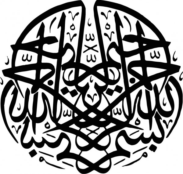  طرح های بسم الله الرحمن الرحیم برای پایان نامه و پاورپوینت