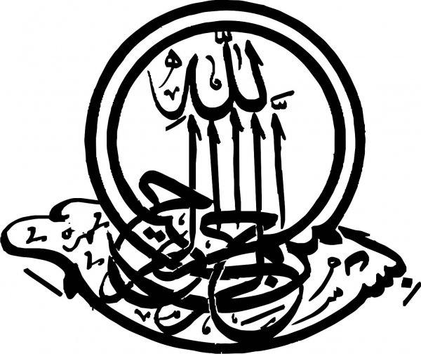  طرح های بسم الله الرحمن الرحیم برای پایان نامه و پاورپوینت