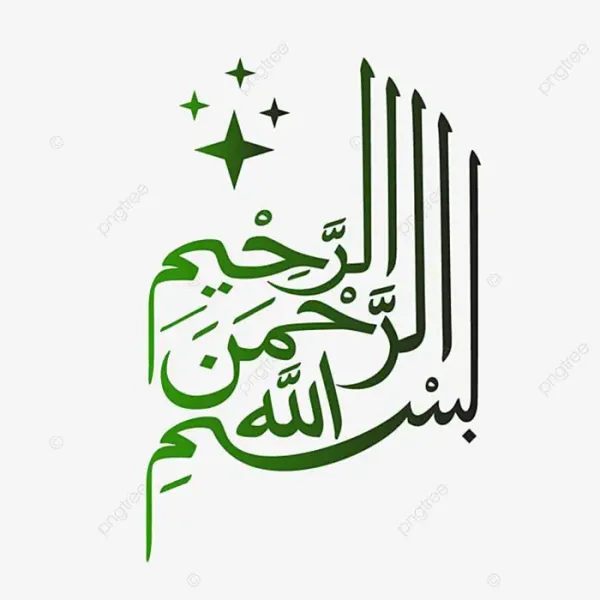  فونت بسم الله الرحمن الرحيم برای بیو اینستاگرام