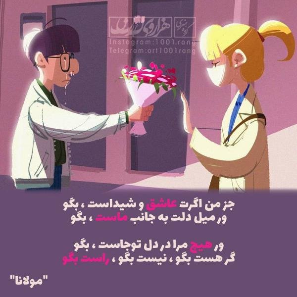 عکس نوشته فانتزی غمگین و دل شکسته