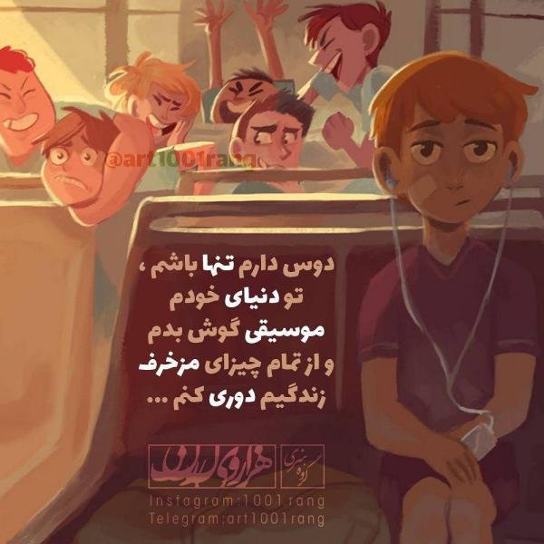  عکس نوشته فانتزی غمگین و دل شکسته