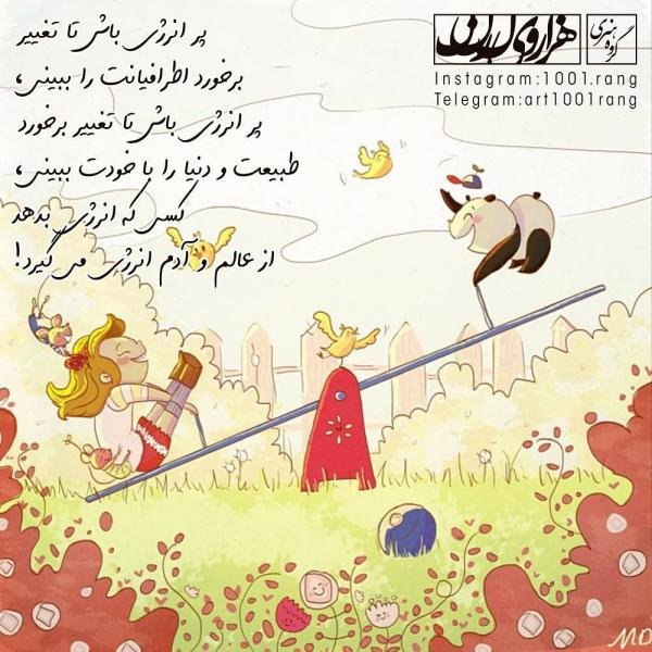  عکس نوشته فانتزی غمگین و دل شکسته