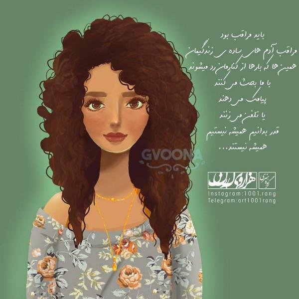  عکس نوشته فانتزی غمگین و دل شکسته
