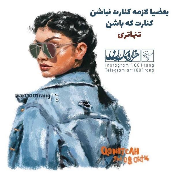  عکس نوشته فانتزی غمگین و دل شکسته
